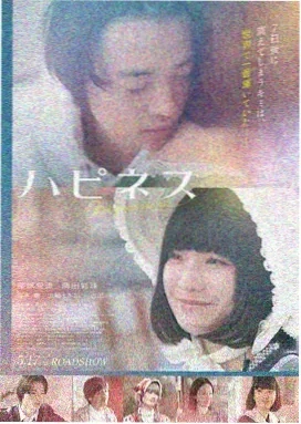 小森林·夏秋