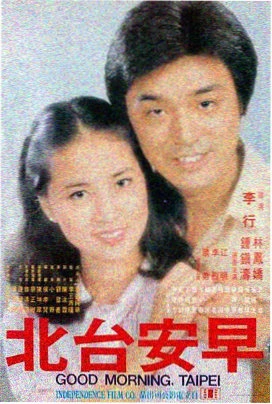 月升王国